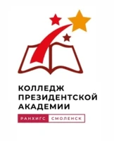 Логотип Смоленский филиал Колледжа Президентской академии
