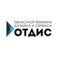 Логотип Областной техникум дизайна и сервиса