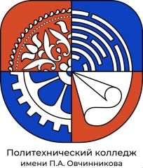 Логотип Политехнический колледж имени П.А. Овчинникова