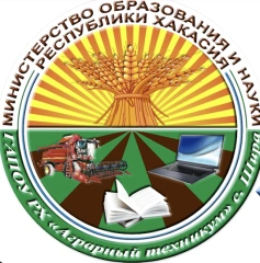 Аграрный техникум