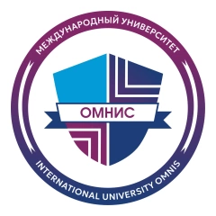 Логотип Международный университет ОМНИС