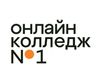 Логотип Онлайн-колледж №1