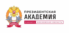Логотип Московский областной филиал Российской академии народного хозяйства и государственной службы при Президенте РФ