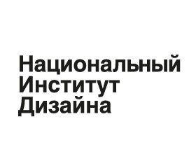 Логотип Национальный институт дизайна