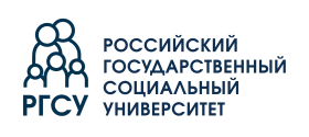 Логотип Российский государственный социальный университет