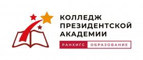 Логотип Колледж Президентской академии РАНХиГС