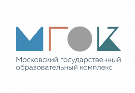Логотип Московский государственный образовательный комплекс