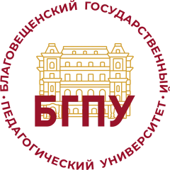 Логотип Благовещенский государственный педагогический университет