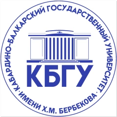Логотип Кабардино-Балкарский государственный университет им. Х. М. Бербекова
