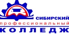 Логотип Сибирский профессиональный колледж