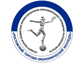 Логотип Ростовский торгово-экономический колледж