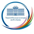 Логотип Тверской колледж культуры имени Н.А. Львова