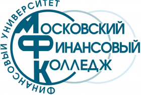 Логотип Московский финансовый колледж Финансового университета при Правительстве Российской Федерации