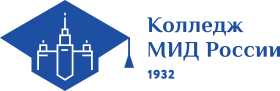 Логотип Колледж Министерства иностранных дел Российской Федерации