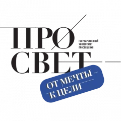 Логотип Государственный университет просвещения