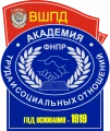 Логотип Академия труда и социальных отношений