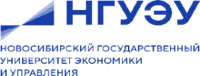 Логотип Новосибирский государственный университет экономики и управления - «НИНХ»