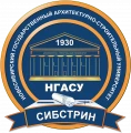 Логотип Новосибирский государственный архитектурно-строительный университет (Сибстрин)