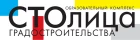Логотип Образовательный комплекс градостроительства «Столица»