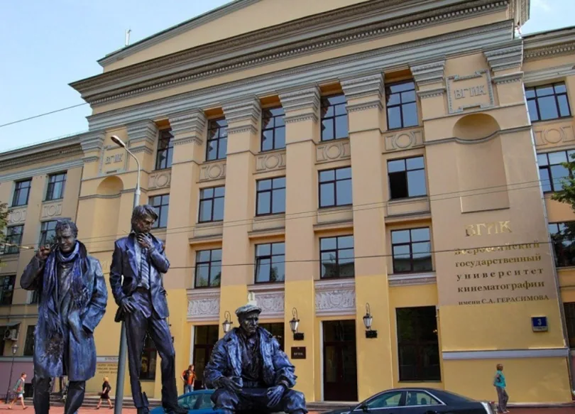 Всероссийский государственный университет кинематографии имени С. А. Герасимова