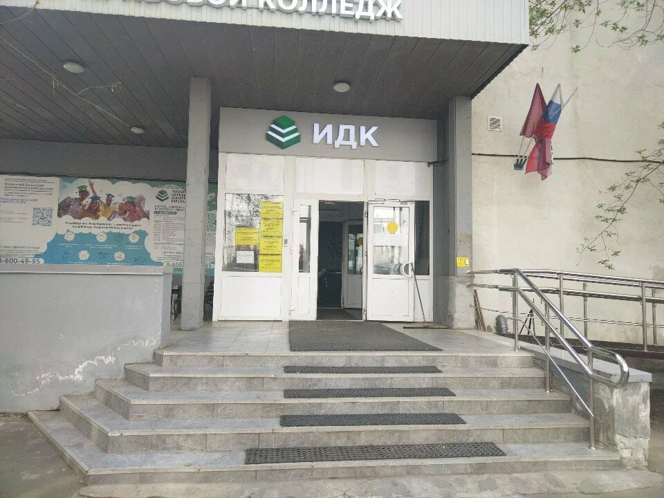 Университет управления и инновационных технологий